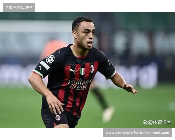 米兰体育总监塔雷谈新岗位挑战与球队建设思路